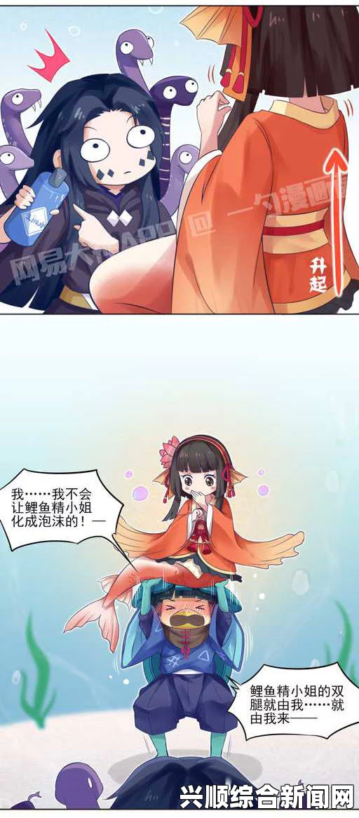 《吃八重神子浮头的漫画》到底讲了什么？为什么它如此受欢迎？，为什么它成为影迷的首选平台