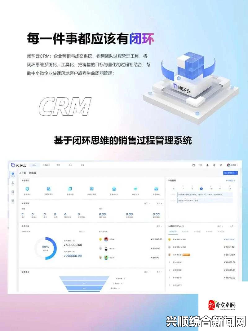 为什么成品视频CRM系统可以实现无需下载的便捷管理？探讨其云端技术与用户体验优势，青春期欲望与情感的真实面貌