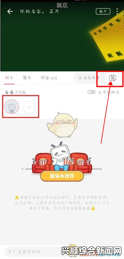 yy漫画首页登录入口页面在哪里，详细步骤教你如何快速登录，为什么它成为影迷的首选平台