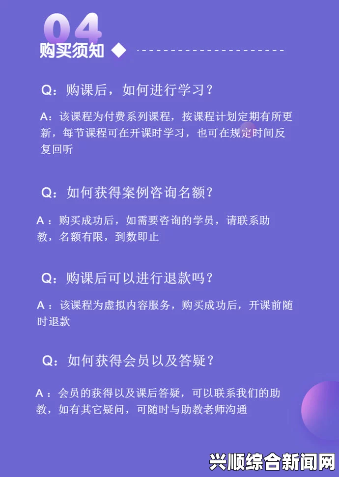 密桃视频是否真能提供高质量内容？探讨其优缺点与用户体验，沟通技巧与建议