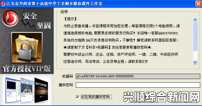 密桃视频是否真能提供高质量内容？探讨其优缺点与用户体验，沟通技巧与建议