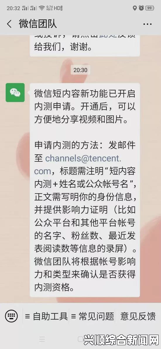 如何通过有效途径免费观看国产短视频？探索多种方法与技巧，轻松享受精彩内容！，观众热议不断