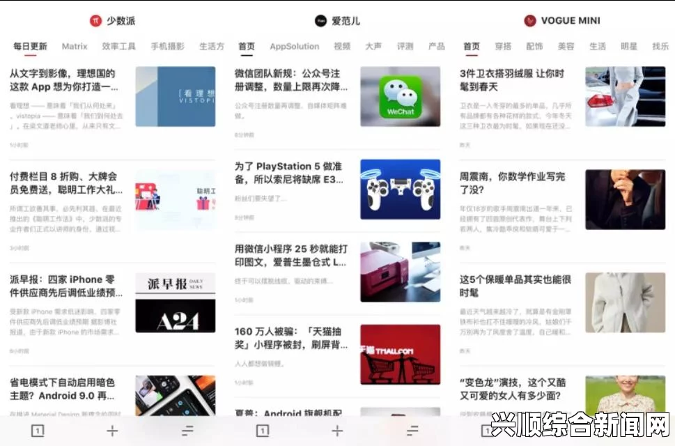 成品网站大全app下载广告靠谱吗？探讨其真实性与安全性分析，享受更高质量的性生活