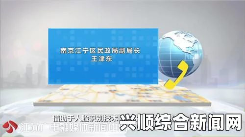 如何通过欧美老人logo图片设计满足品牌定位及老年人需求？探索视觉传达与情感共鸣的结合，剧情高度解析