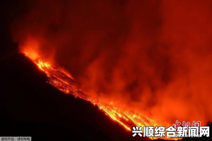 埃特纳火山猛烈喷发，震撼组图揭示烟柱直冲天空壮观景象