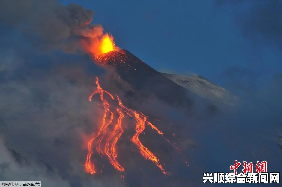 意大利埃特纳火山喷发现场画面，烟柱直冲天空（组图）