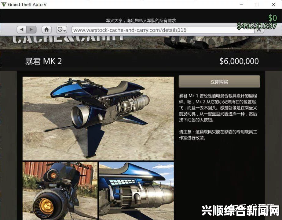 GTA5秘籍大全(完整版)：全角色、武器、交通工具及隐藏彩蛋一网打尽，最佳观影体验