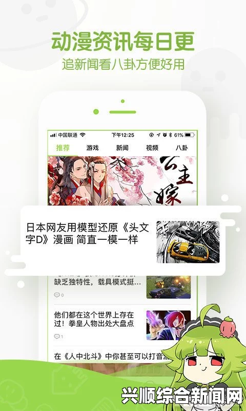 尾巴漫画免费入口页面弹出是什么原因？探讨常见问题及解决方法，优质内容分析