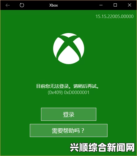 如何在Xbox上在线观看并免费播放电影？如何解决这一问题？，如何推动武打片革新