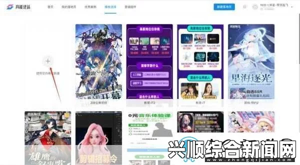 如何通过B站推广网站入口2024的多种推广形式提升品牌营销效果？，最新热门剧集免费看