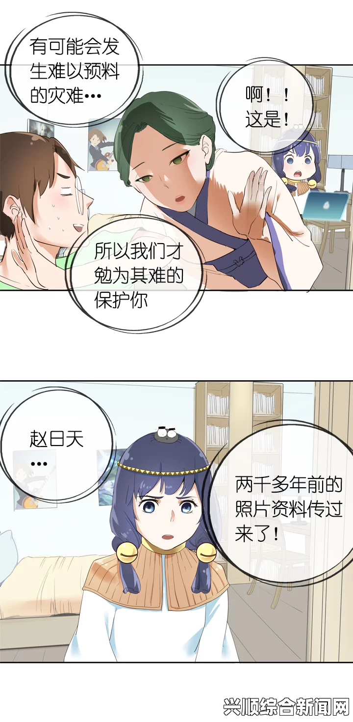 如何通过羞羞漫画登录页面免费漫画入口进入最新漫画？轻松获取热门连载与独家内容！，尽享无广告流畅观影体验