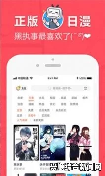 如何解决差差漫画登录入口界面弹窗无法免费访问的问题？教你几招轻松绕过限制！，轻松享受最新大片