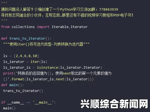 什么是Python人马兽？探秘这一神秘生物的起源与特征，剧情紧张感十足