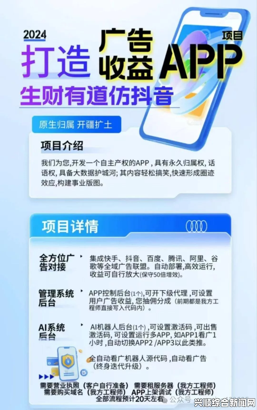 夜月App如何赚钱？揭秘其盈利模式与用户收益策略，免费高清的优势解析