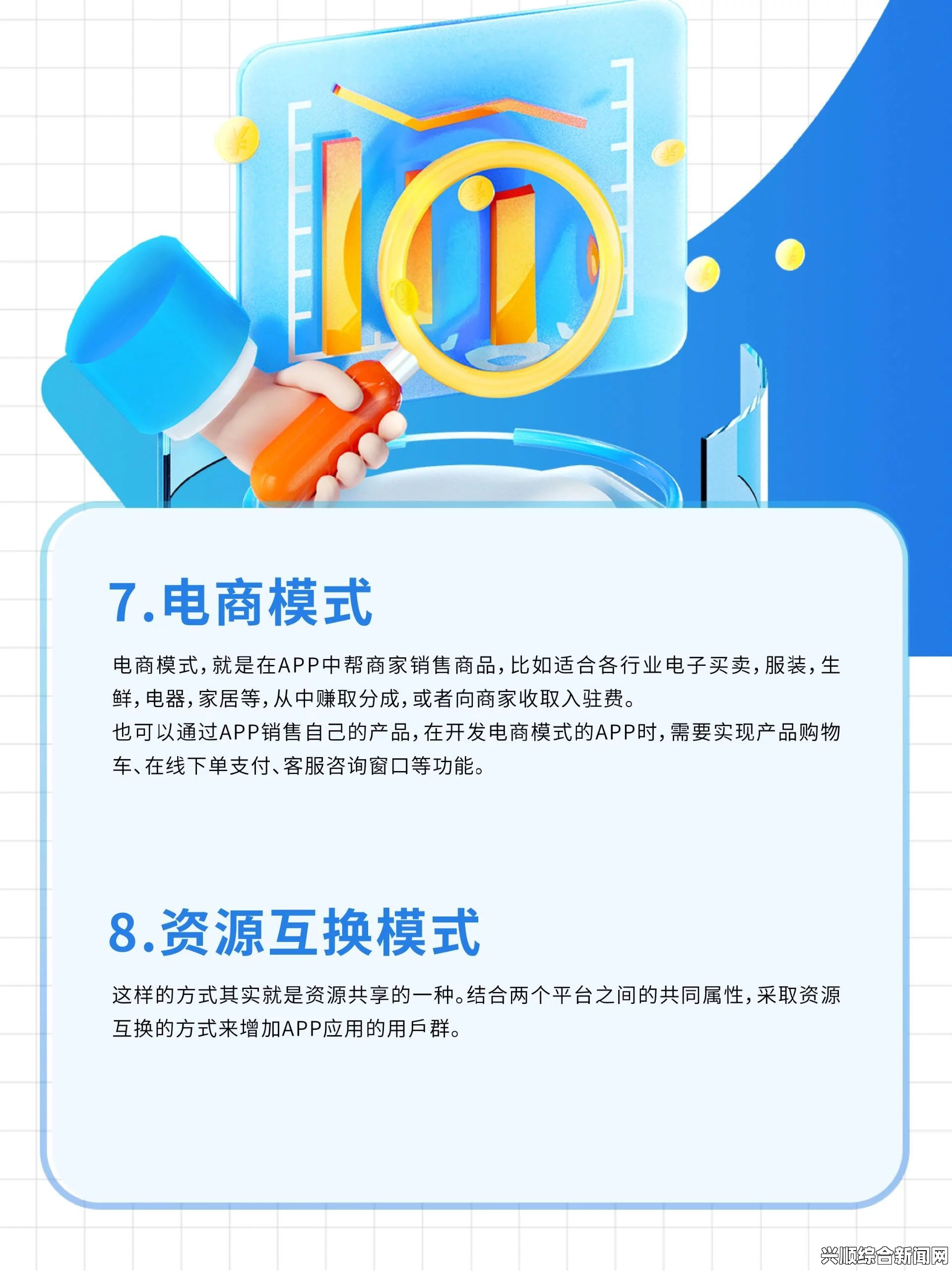 夜月App如何赚钱？揭秘其盈利模式与用户收益策略，免费高清的优势解析