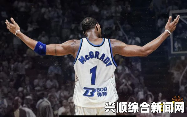 揭秘NBA名人堂入选条件，多重标准下的篮球荣耀殿堂