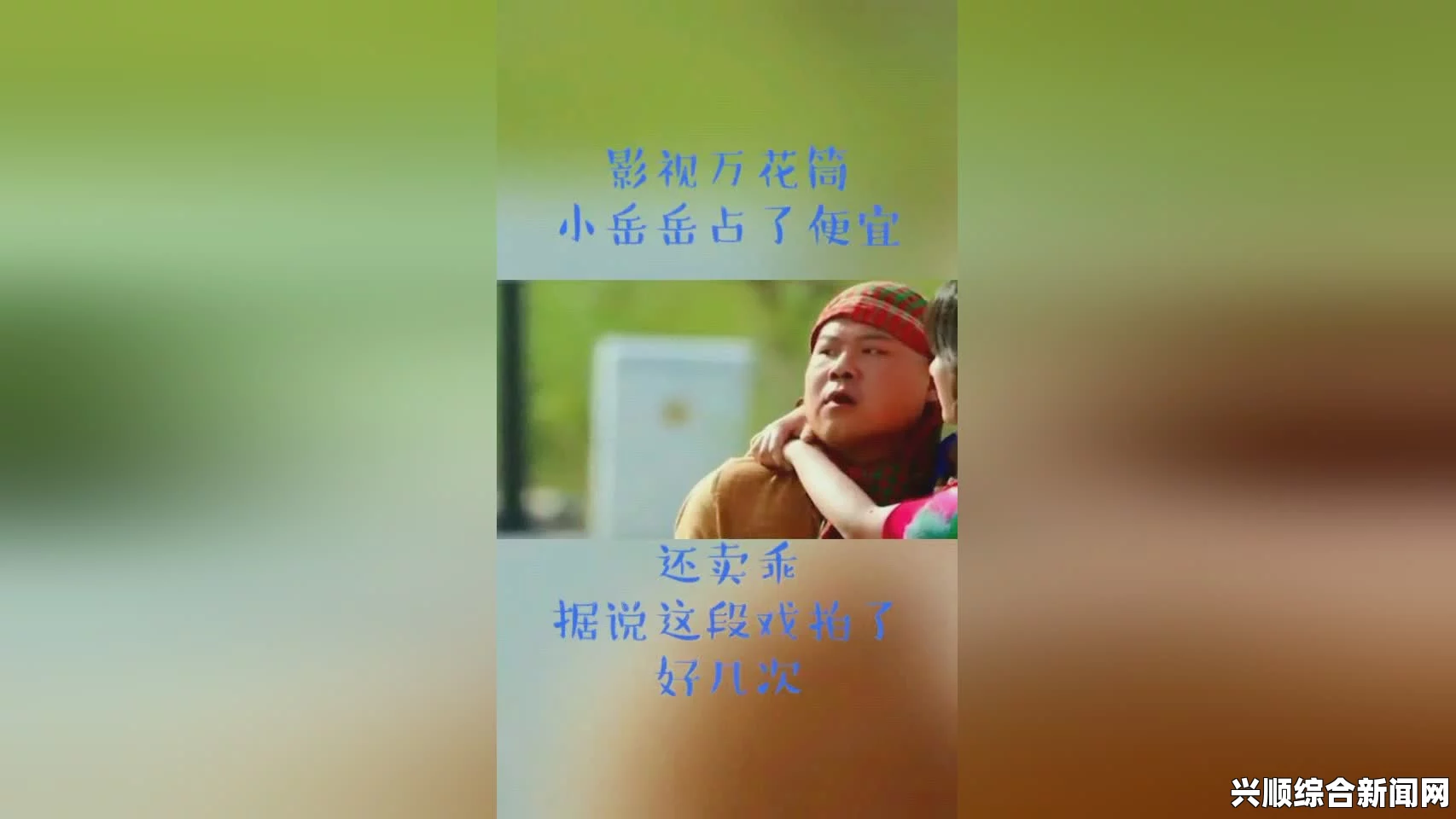 为什么岳故意装睡让我挺进去观看？背后的心理动机是什么？，畅享高清无广告看片体验