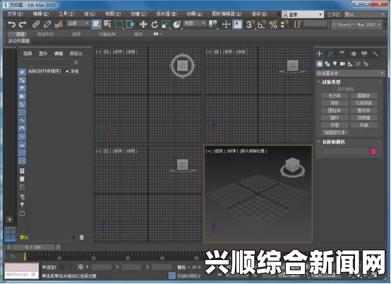 3DMax亚洲NineBoxMod斗破：如何运用3DMax中的NineBoxMod创造斗破元素？，如何推动纪录片革新