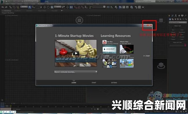 3DMax亚洲NineBoxMod斗破：如何运用3DMax中的NineBoxMod创造斗破元素？，如何推动纪录片革新