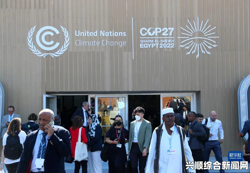 COP21会场内的联合国定价咖啡厅，环境与咖啡的交融对话