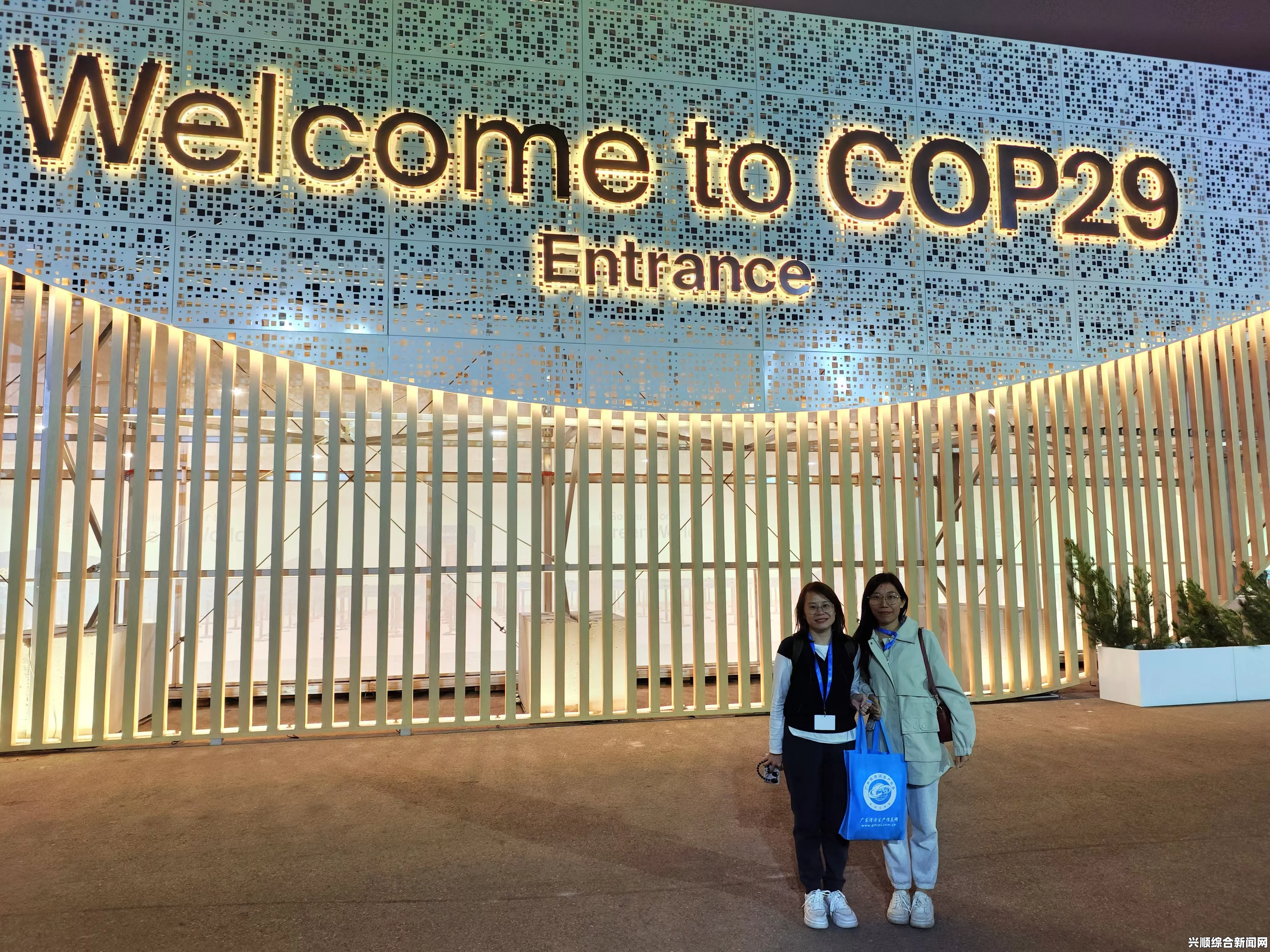 COP21会场内的联合国定价咖啡厅