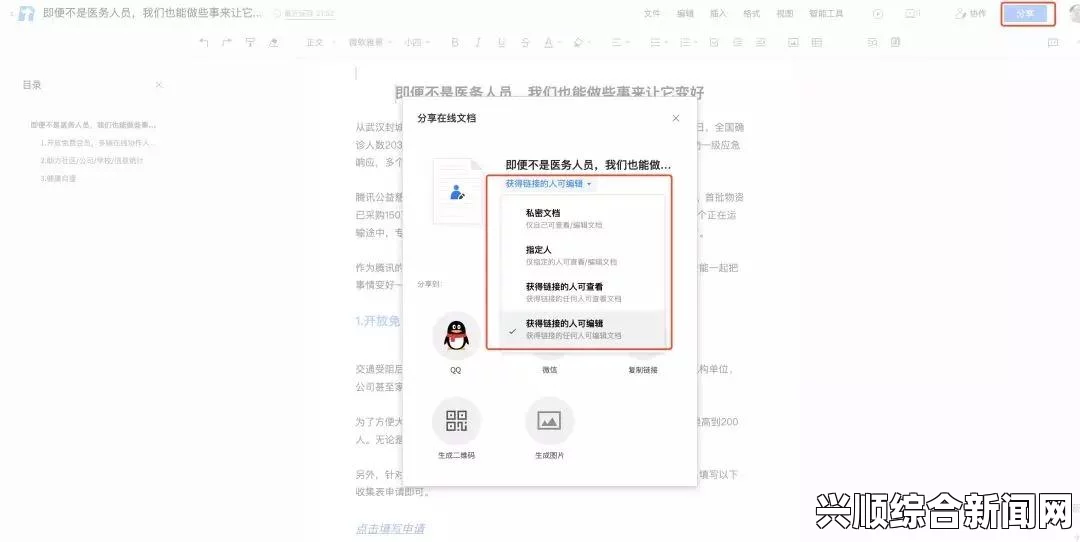 如何获取XKDSPAPP旧版本KDB免会员版？破解与使用方法是什么？，精彩对战绝不容错过