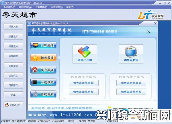 成免费的CRM1688，打造高效客户管理系统，零成本轻松上手，实现销售业绩快速提升！，轻松畅享优质视频内容