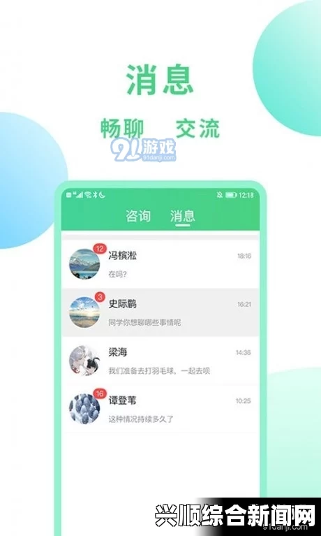 密微圈App是什么？它真的能帮助你更好地管理社交圈吗？，剧情深度解析