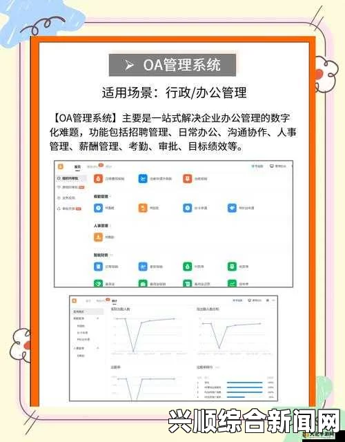 成品视频CRM免费版：轻松管理视频项目，提升团队协作效率，玩法多样让你欲罢不能