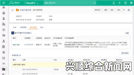 成免费CRM和免费版CRM有什么区别？，轻松享受最新大片