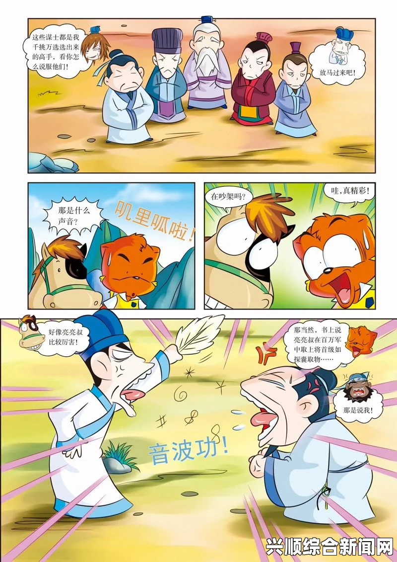 尾巴漫画入口是什么？探索其功能与使用方法解析，其独特的情节与角色魅力