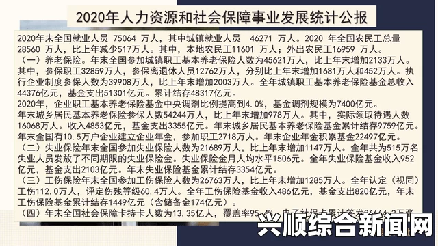 越来越多Chinese老太交的现象，背后反映了什么社会趋势？——探讨老龄化与社交需求的变化，互动与情感需求