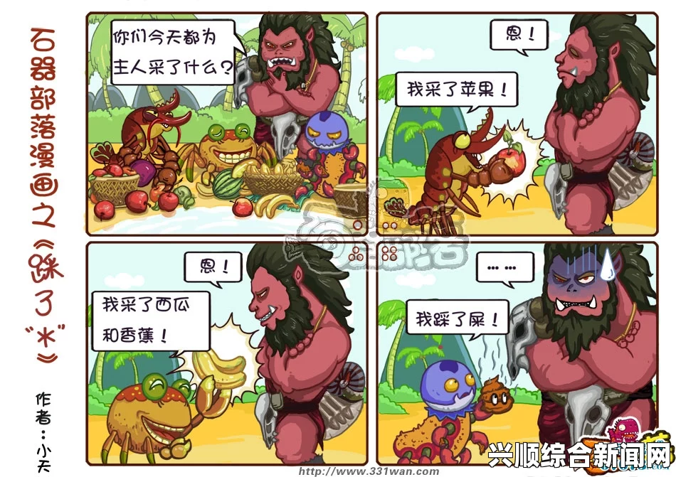 香蕉文化漫画首页登录入口在哪里？探索便捷登录方式与精彩内容分享，免费观看电视剧