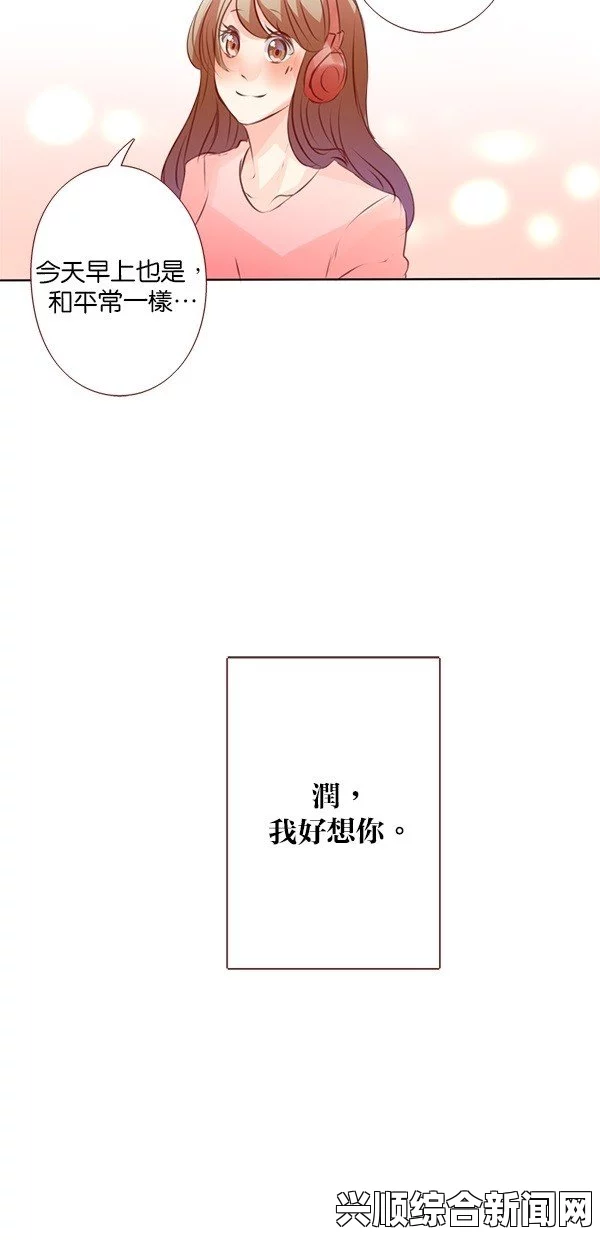 差差漫画登录页面免费入口页面在线阅读欢迎您-差差漫画登录页面免费漫画在线阅读，尽享海量精彩内容！，畅享无广告的高清资源