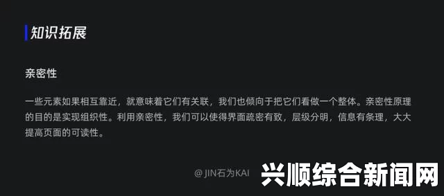 九幺玩命加载中，究竟是什么原因导致的？探讨技术问题与用户体验影响，这段文字的背后含义与情感