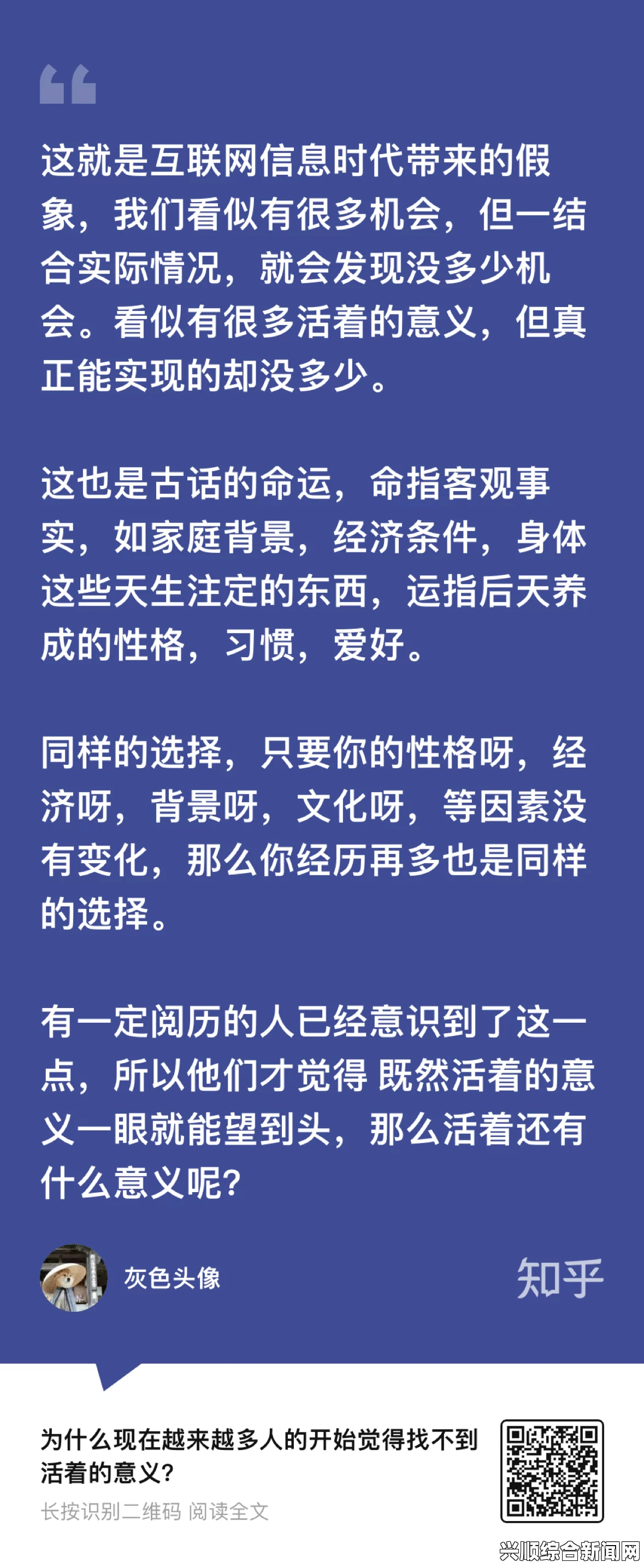 九幺玩命加载中，究竟是什么原因导致的？探讨技术问题与用户体验影响，这段文字的背后含义与情感