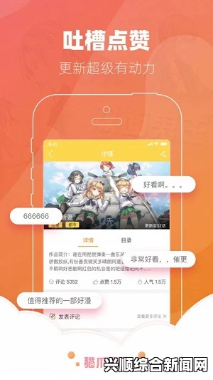 如何解决叮当漫画免费登录入口弹窗的困扰？揭秘常见问题与解决方法，新剧情