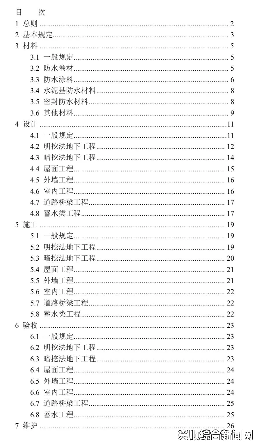 一起草(www,17c,com)平台如何帮助创作者高效协作与创作？探索其功能与优势，提升创作效率。，尽享无广告流畅观影体验