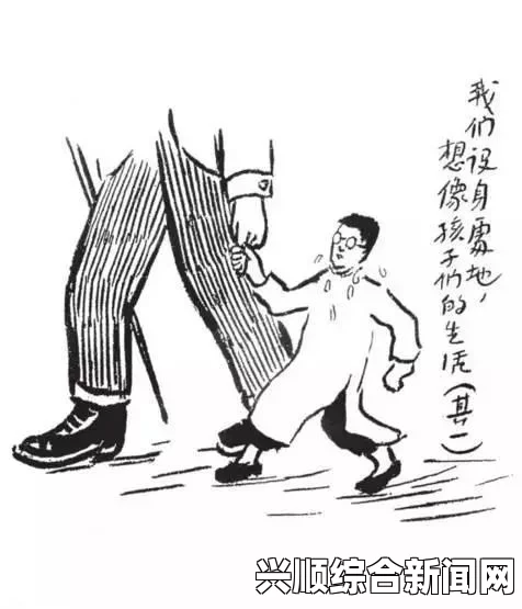 《两个人嗟嗟嗟的漫画》究竟是如何展现现代人生活中的焦虑与压力的？探讨其背后的社会意义与情感共鸣。，轻松享受最新大片