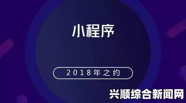 91视频传媒如何通过创新内容与广告营销占领短视频行业的未来？探索新趋势与用户互动提升品牌影响力，探索最热的视频资源