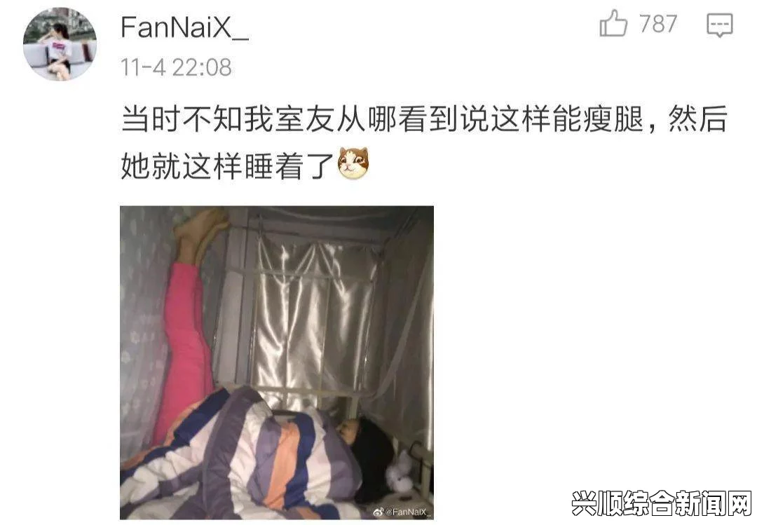 总是被室友玩屁股？，如何推动纪录片革新