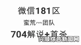 “啊灬啊灬啊灬快灬深”的含义是什么？这种表述到底是在表达什么情感？，如何推动武打片革新