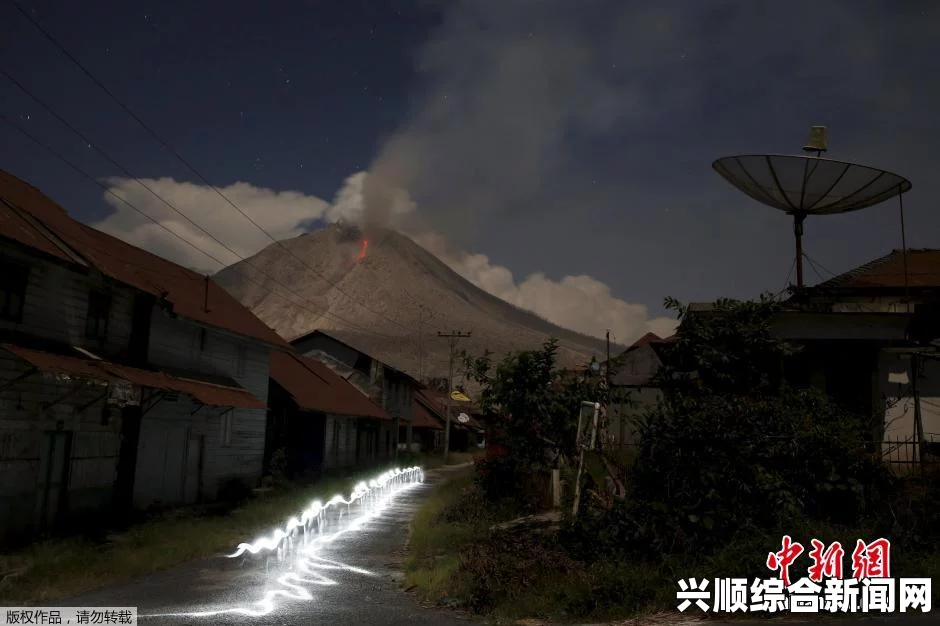 印尼锡纳朋火山喷发影响深远，五年后的村庄景象如鬼城（高清组图呈现）