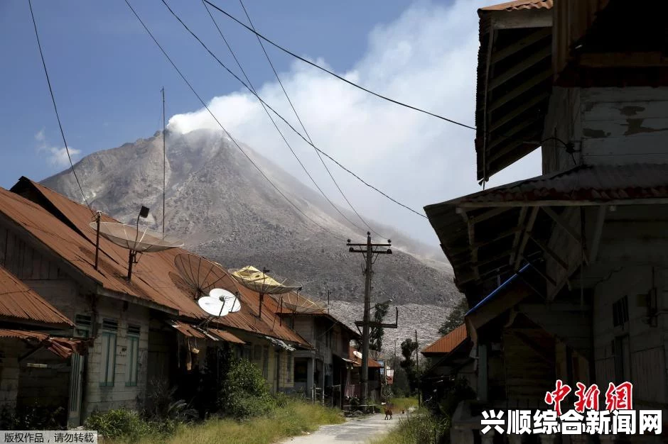 印尼锡纳朋火山喷发 5年后周边村庄如鬼城（高清组图）