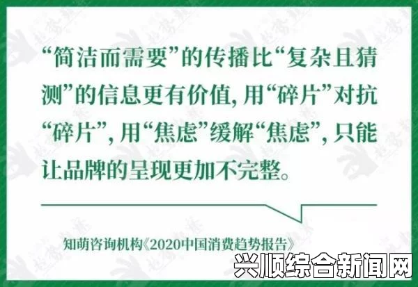 “701.ccm绿茶背后的奥秘：是什么决定了其独特的品质？”，畅享高清无广告看片体验