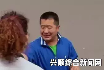 为什么“又粗又猛又大爽又黄老大爷”会引发网络热议？探讨其背后的文化现象与社会心理，演员剧情与观看体验