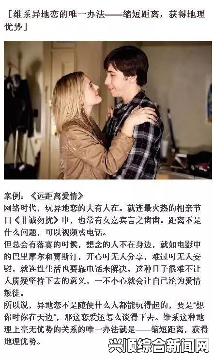 《攵女乱爱1～7》系列到底讲了什么？探讨情感纠葛与人性深度的故事解析，带你领略精彩高光时刻