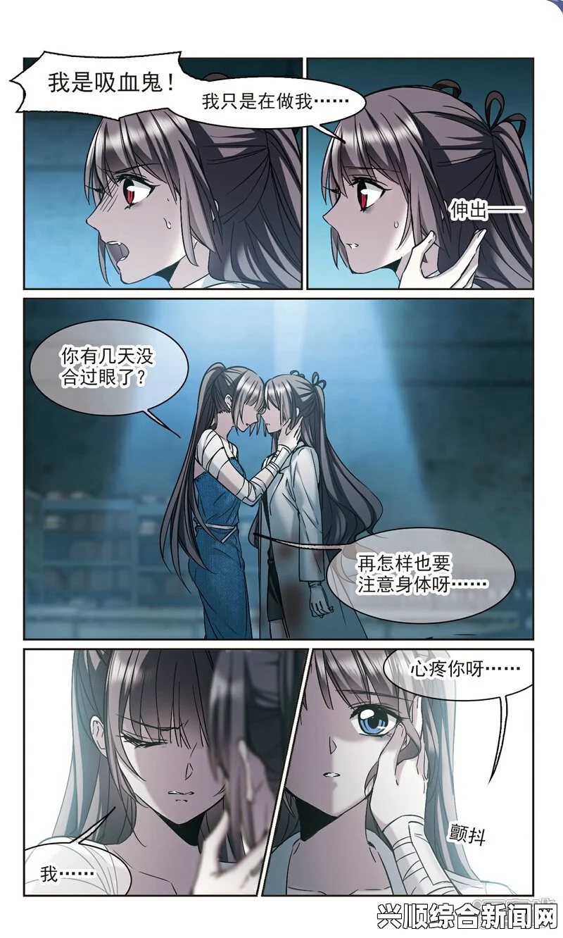 “禁漫天堂”现象如何影响《原神》漫画创作与玩家体验？，观众热议不断