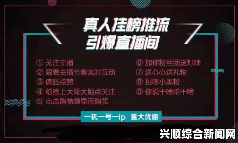 抖音别人的直播能回看吗？如何查看和保存精彩直播内容？，免费观看高清资源