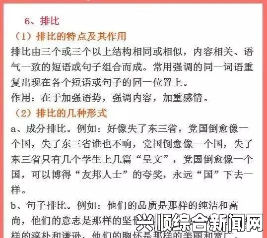 小积积120分钟是什么情况？为什么这个时间段对小积积有重要意义？，找到最佳直播体验的方法